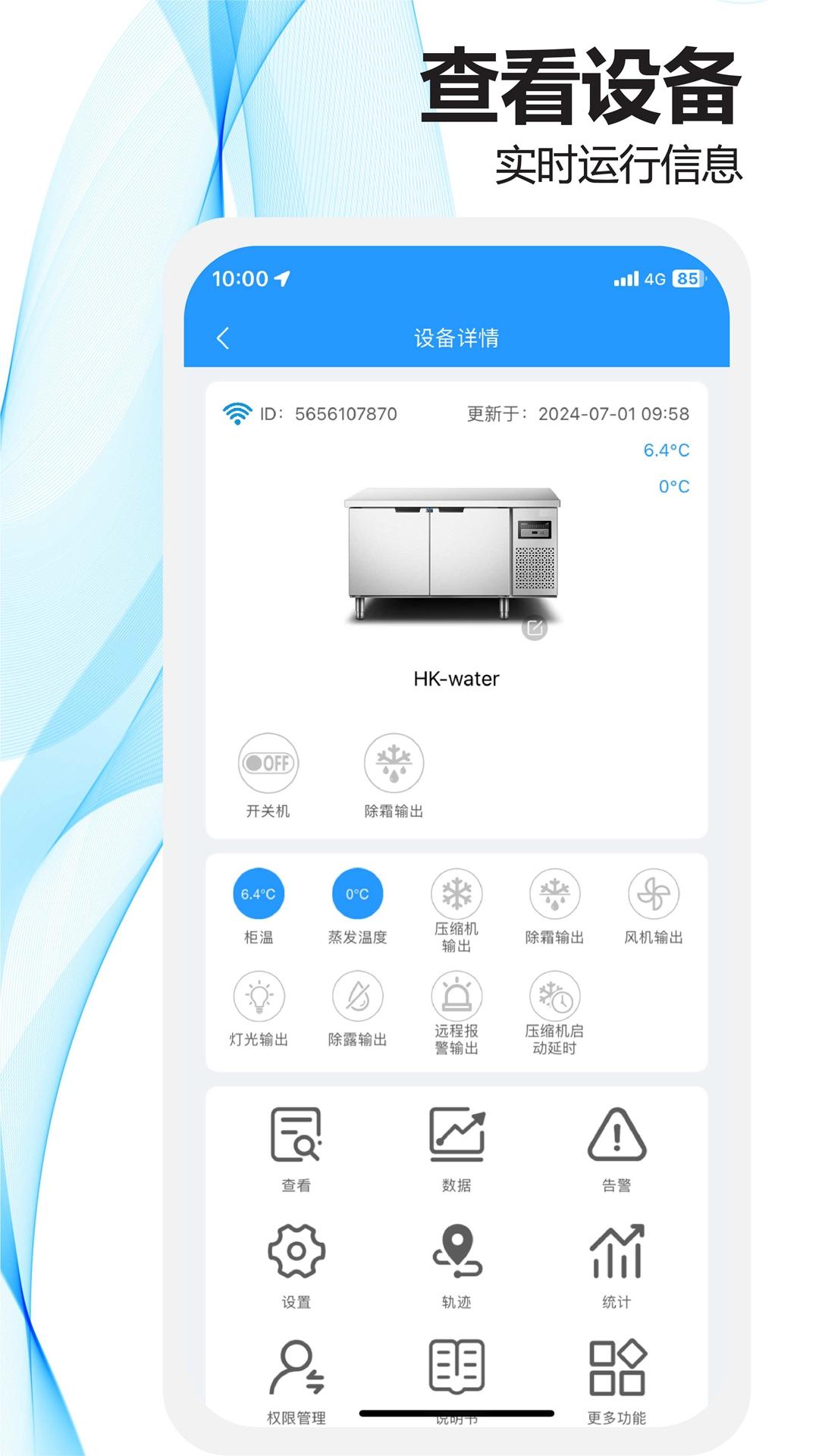 HKSafe Air v4.2.4