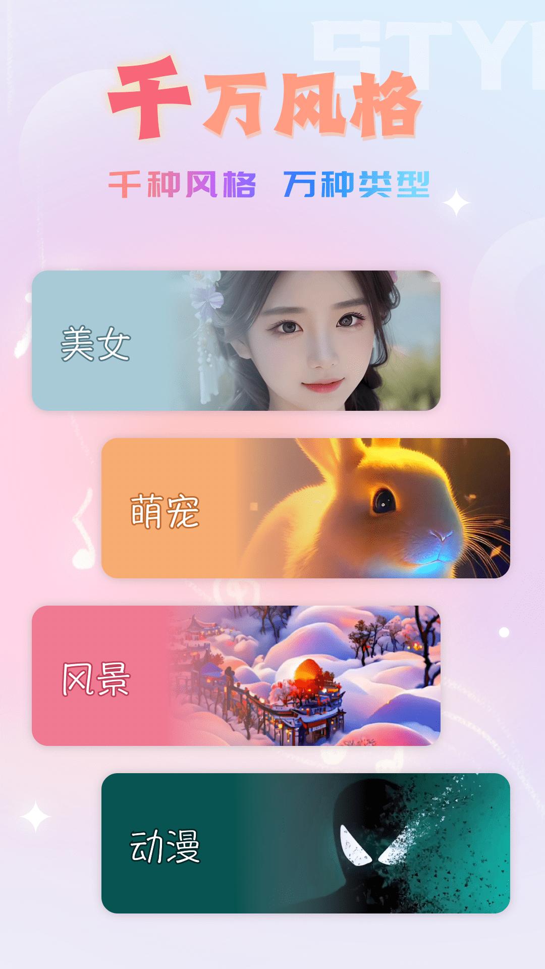 趣电秀 v5.1.2