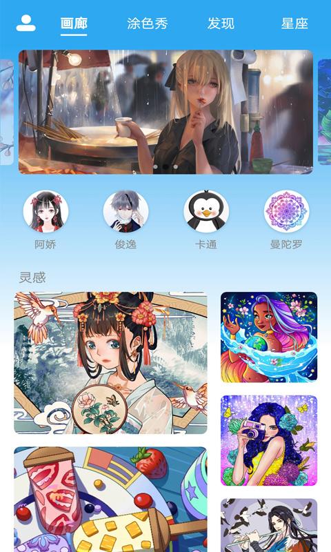 数字涂色解压绘本 v3.3.1