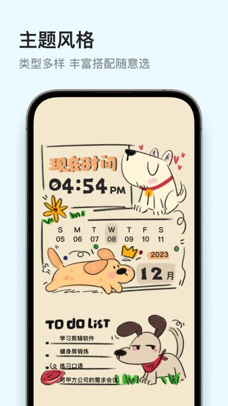 TenWidgets v6.4.4