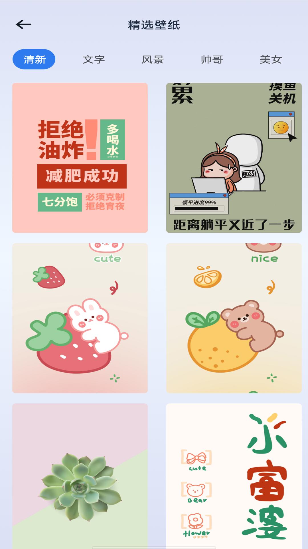 一键手机锁屏 v4.0.1