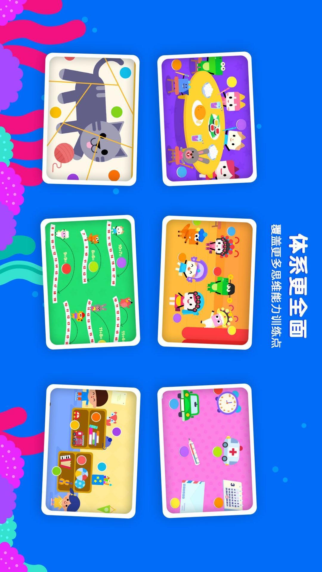 伴学猫魔板 v5.1.4