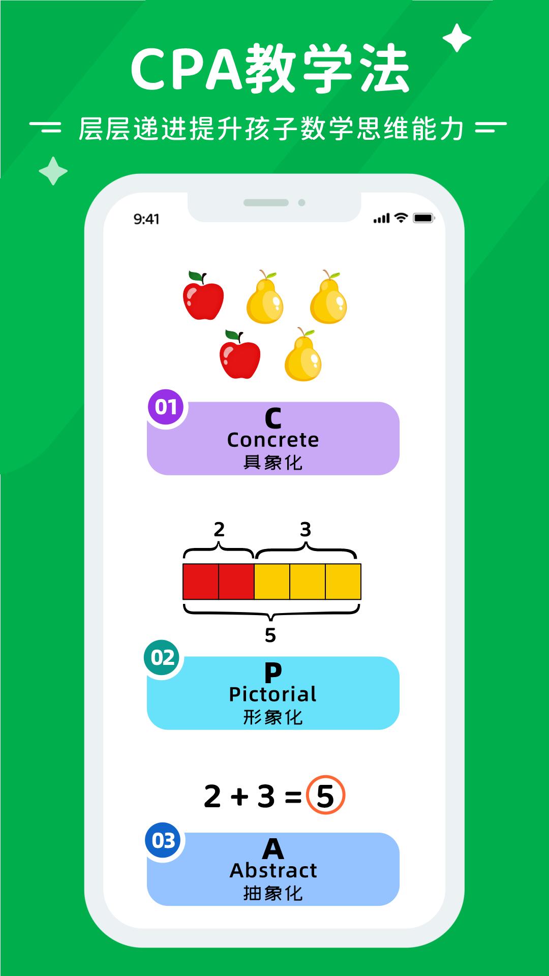 Mathplore v5.0.2