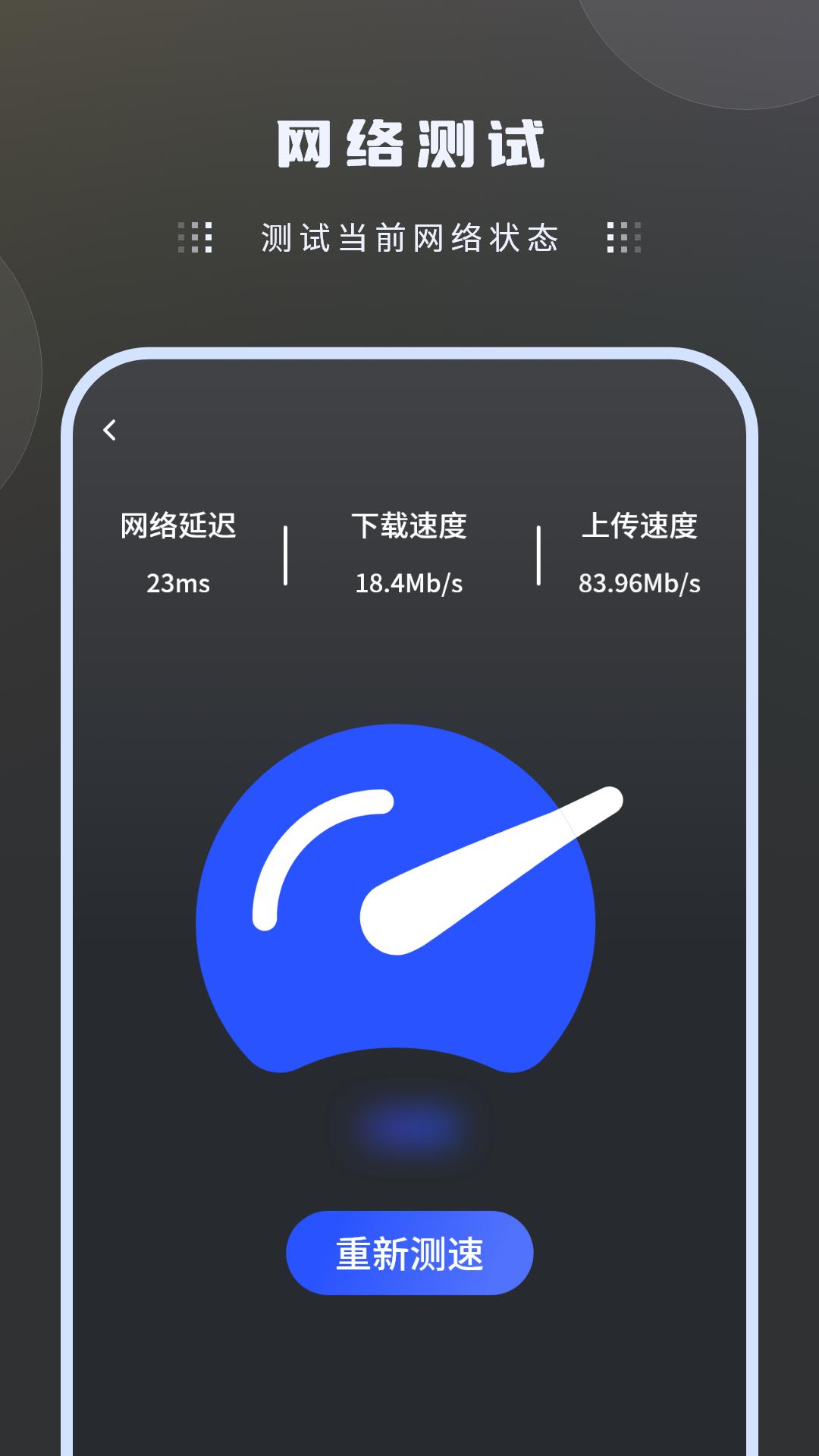 手机数据转移 v4.3.3