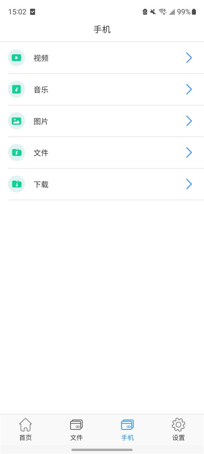 Fanxiang Disk v5.3.1