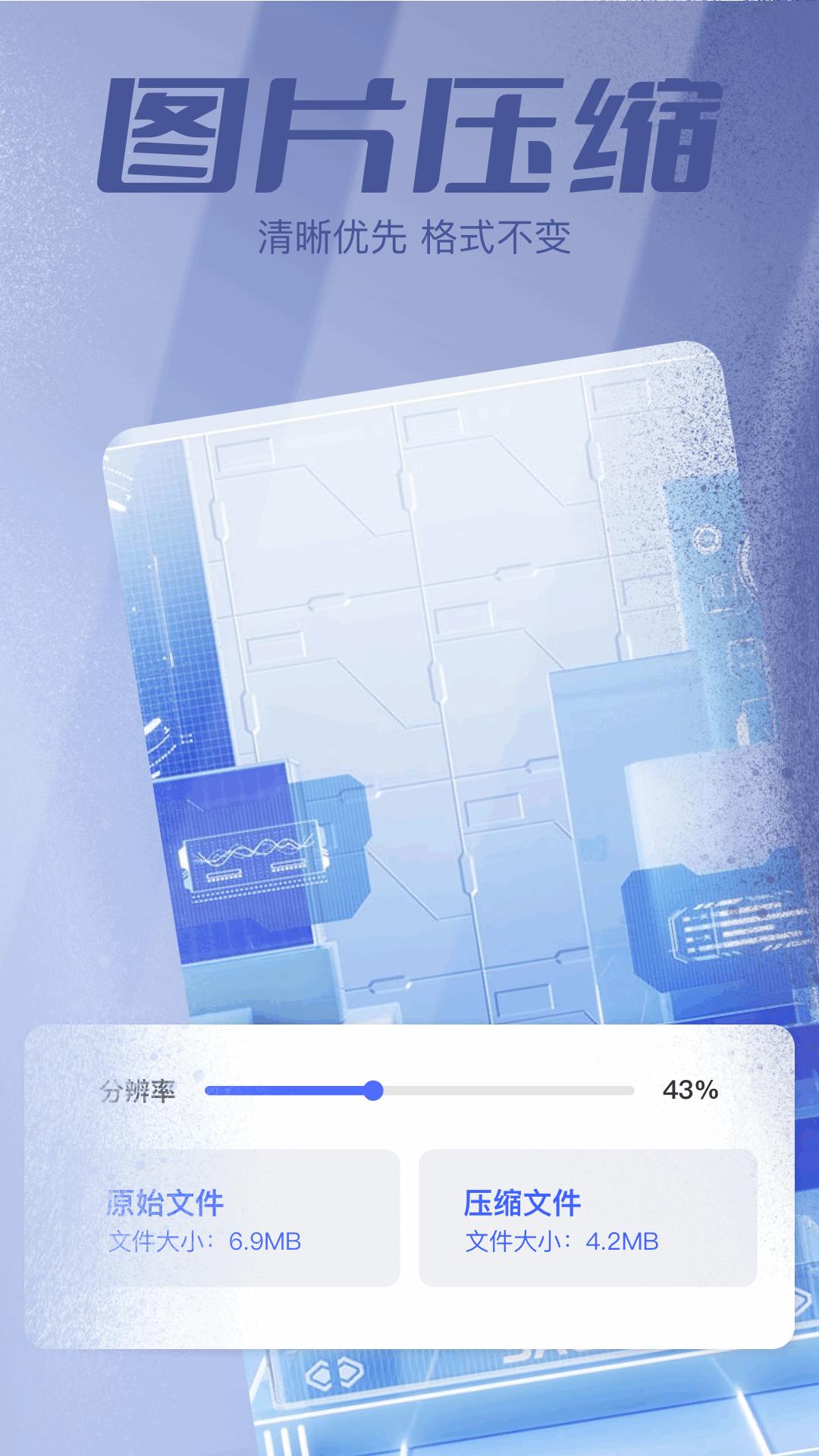 filza文件管理器 v3.4.1