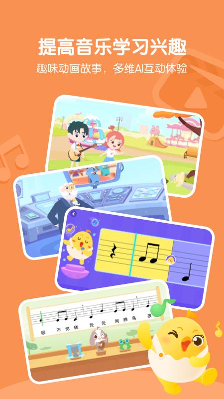 音乐壳 v6.2.2