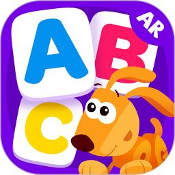 神奇ABC
