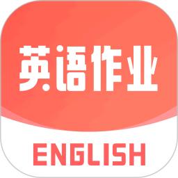一起英语作业