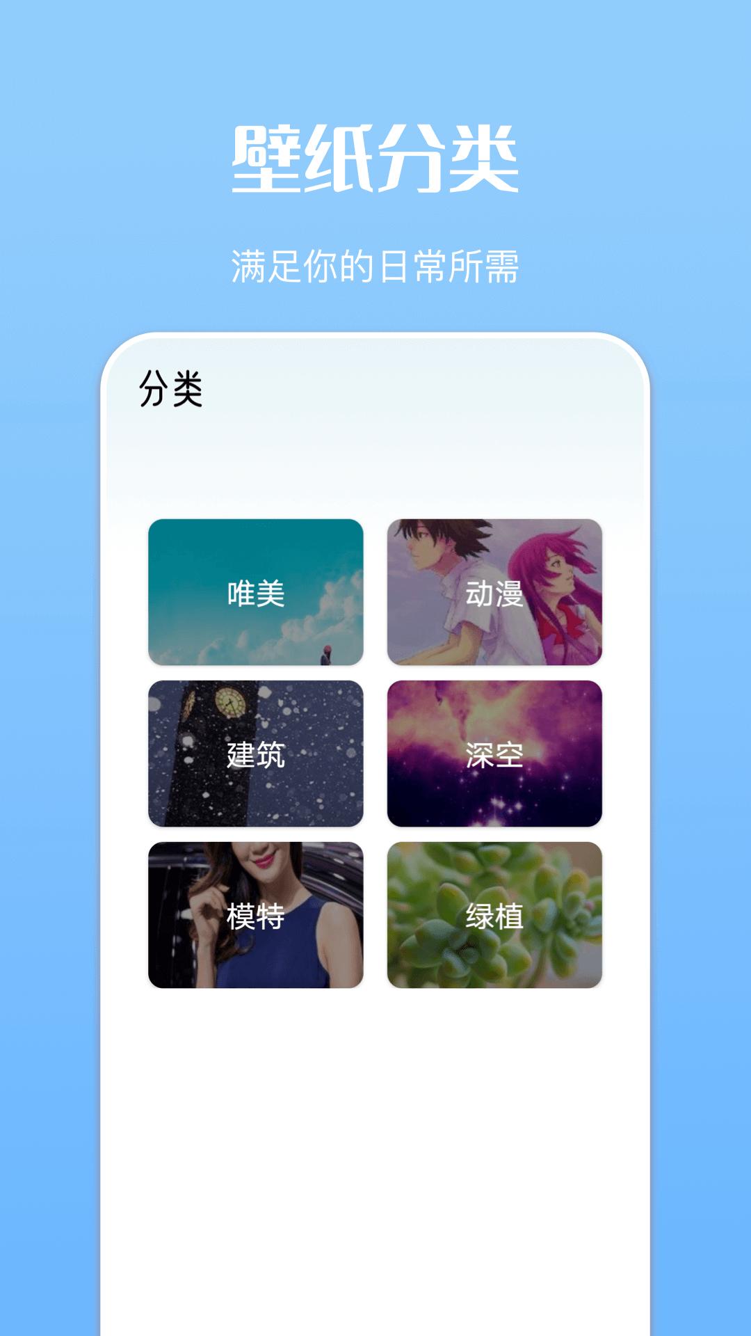 主题商店 v6.0.2