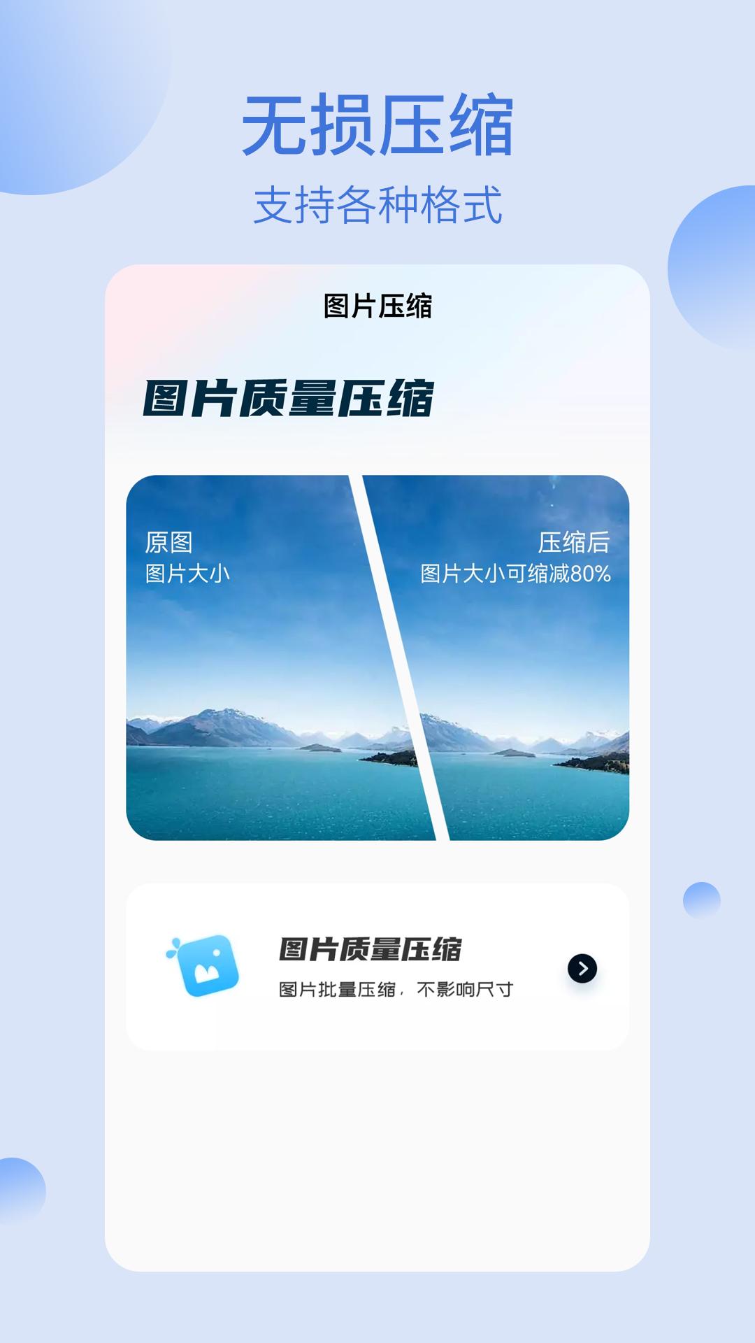 我的文件夹 v4.2.2