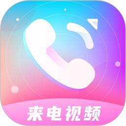 来电视频多多