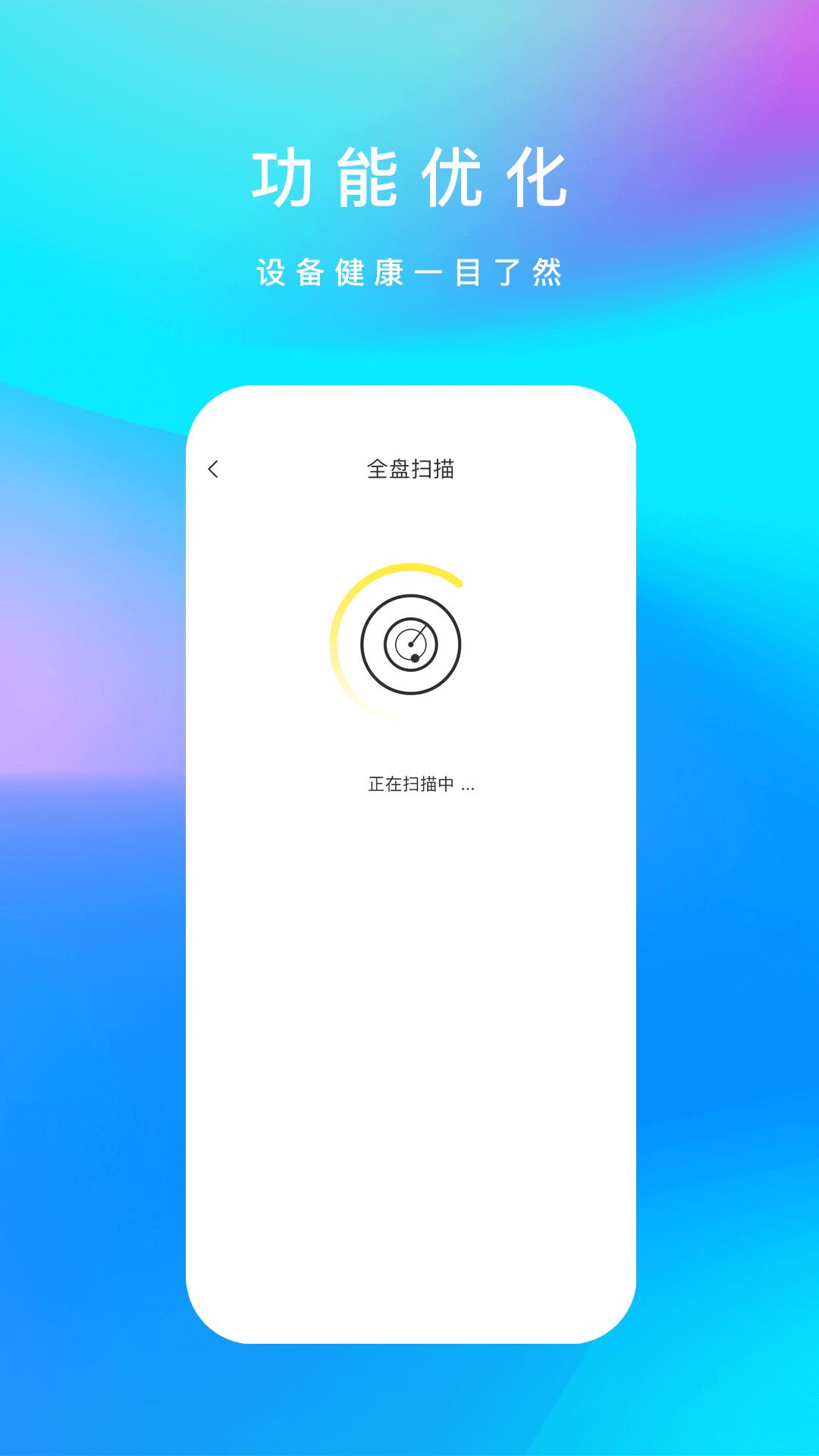 内存清理君 v4.5.3