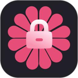 加密相册簿