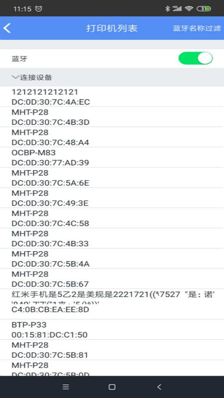 mLabel v4.0.3