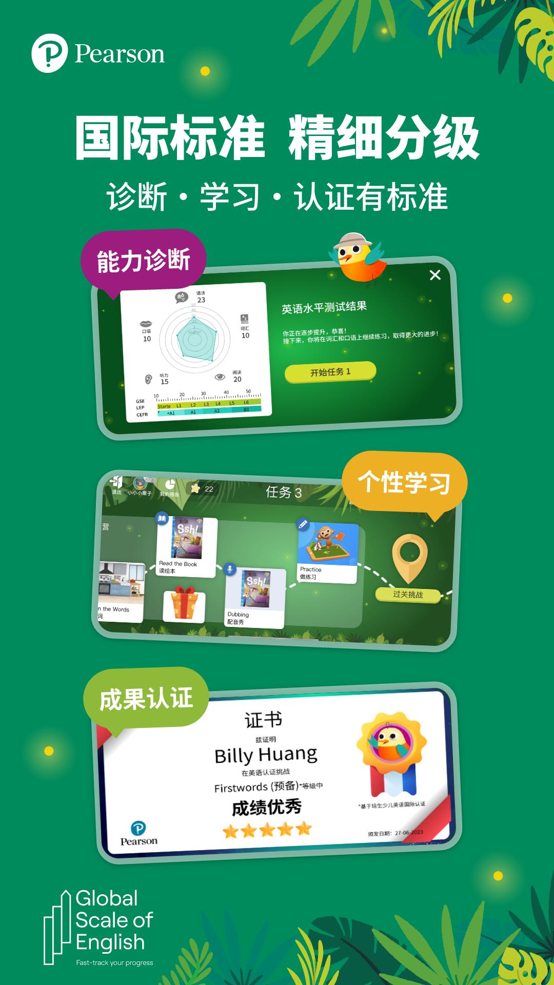 朗文家 v4.4.3