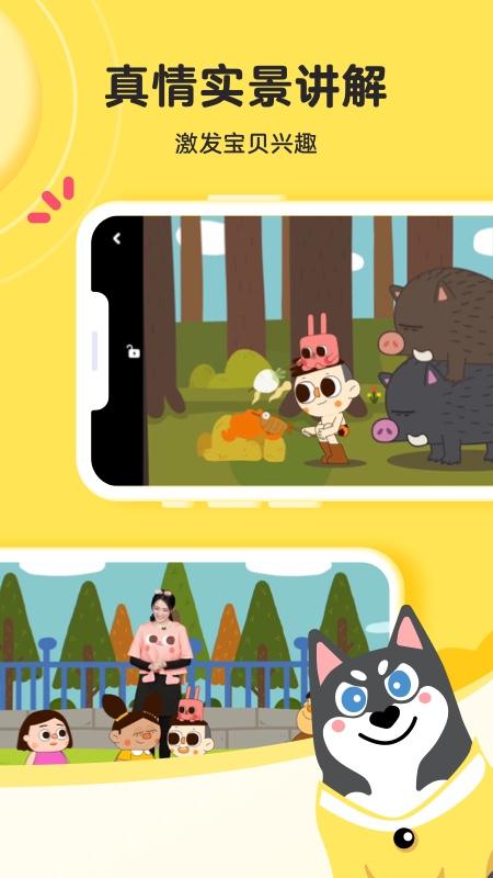 凯叔乐读 v4.2.3