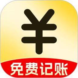 记账存钱本