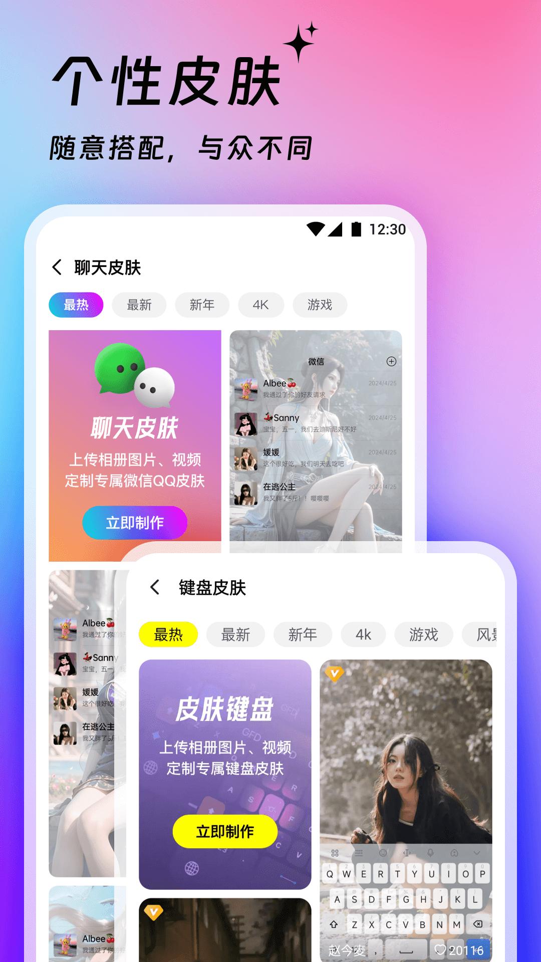 365壁纸 v5.2.1