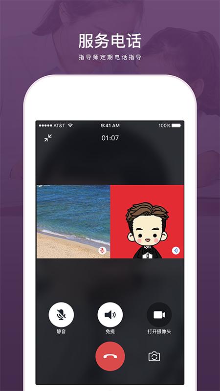 兴智教育 v6.3.4