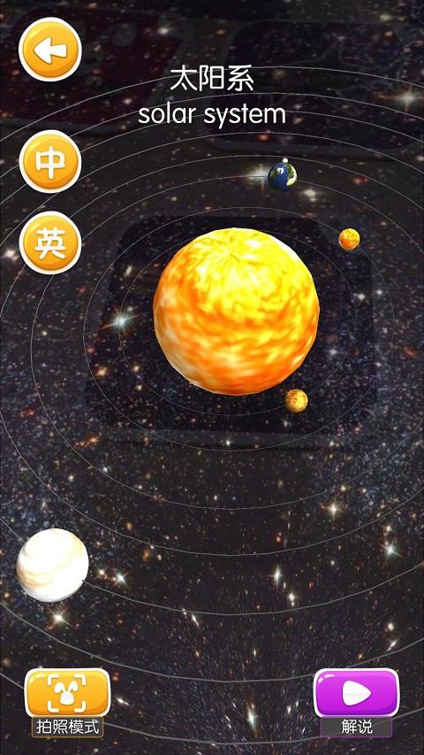 魔法百科 v3.3.2