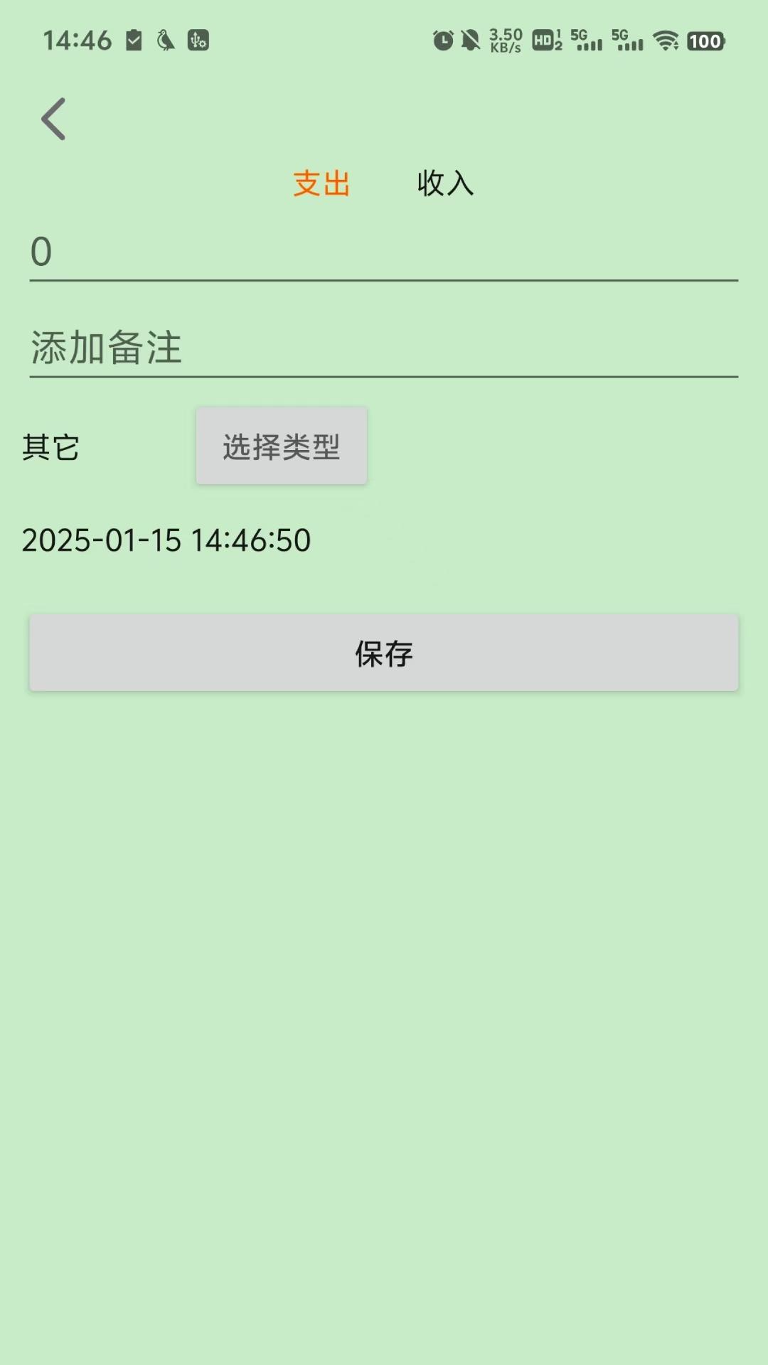柠檬图 v3.0.3