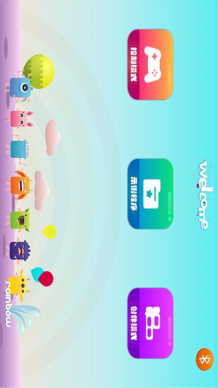 RainbowLab v6.0.3