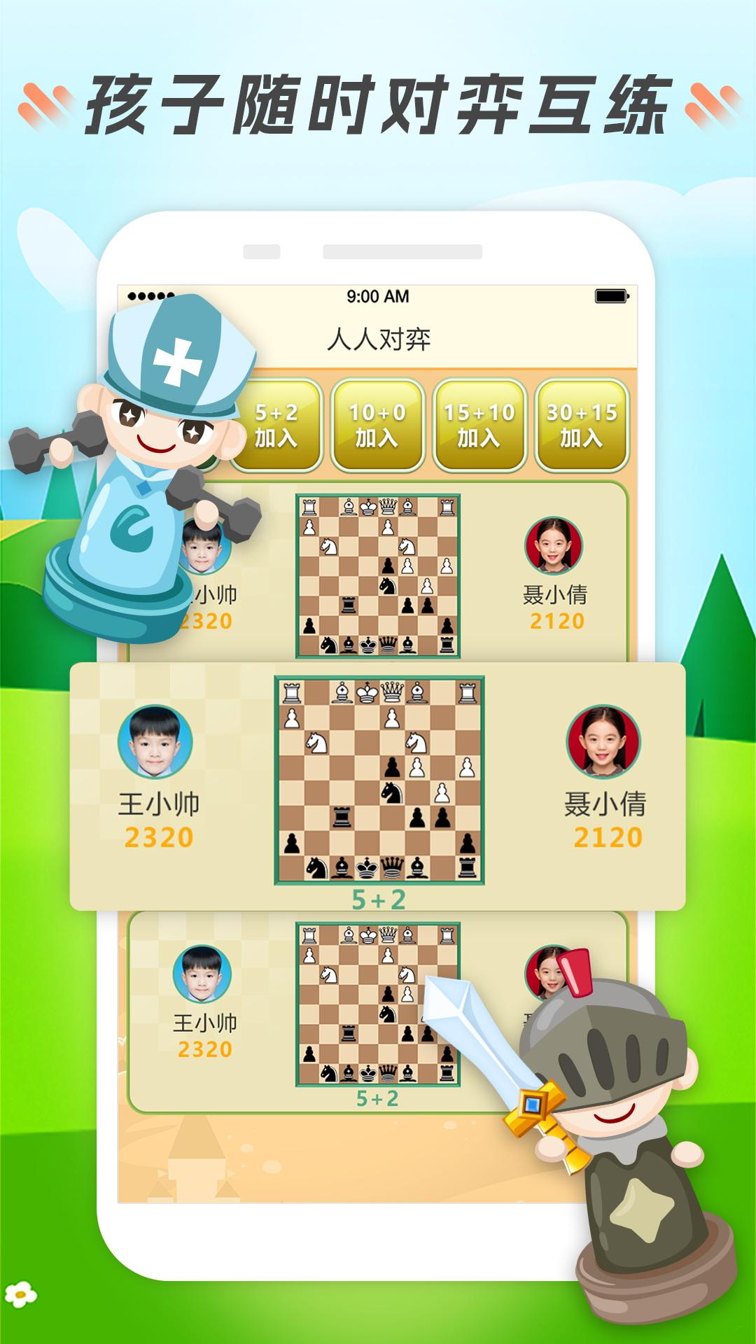 小格子 v3.4.3