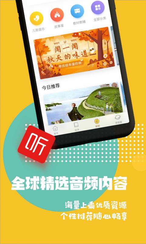Luka阅读养成 v3.1.1