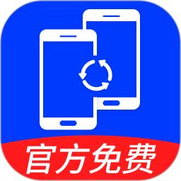 换机克隆秒传