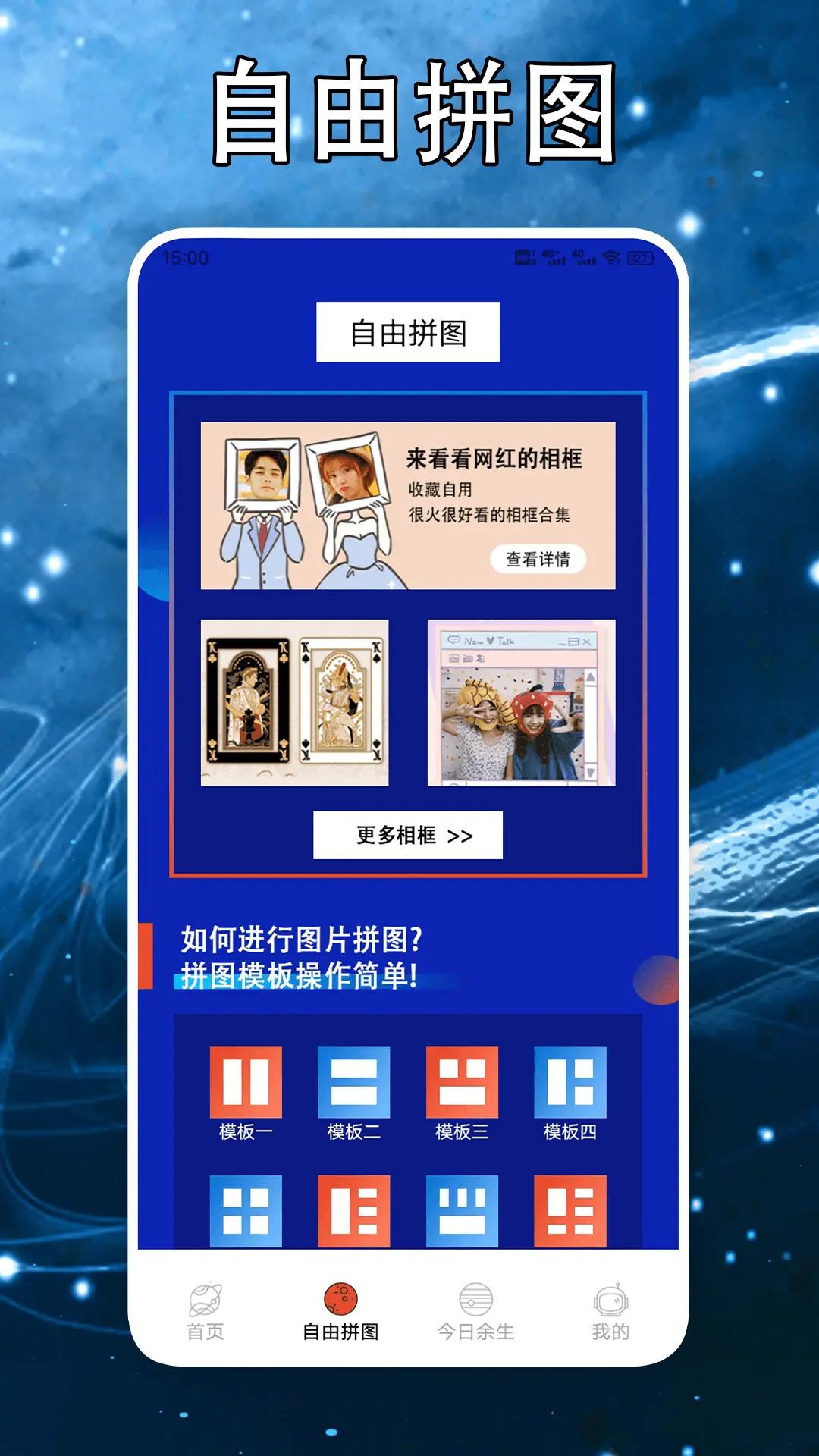 芥子传间 v4.2.4