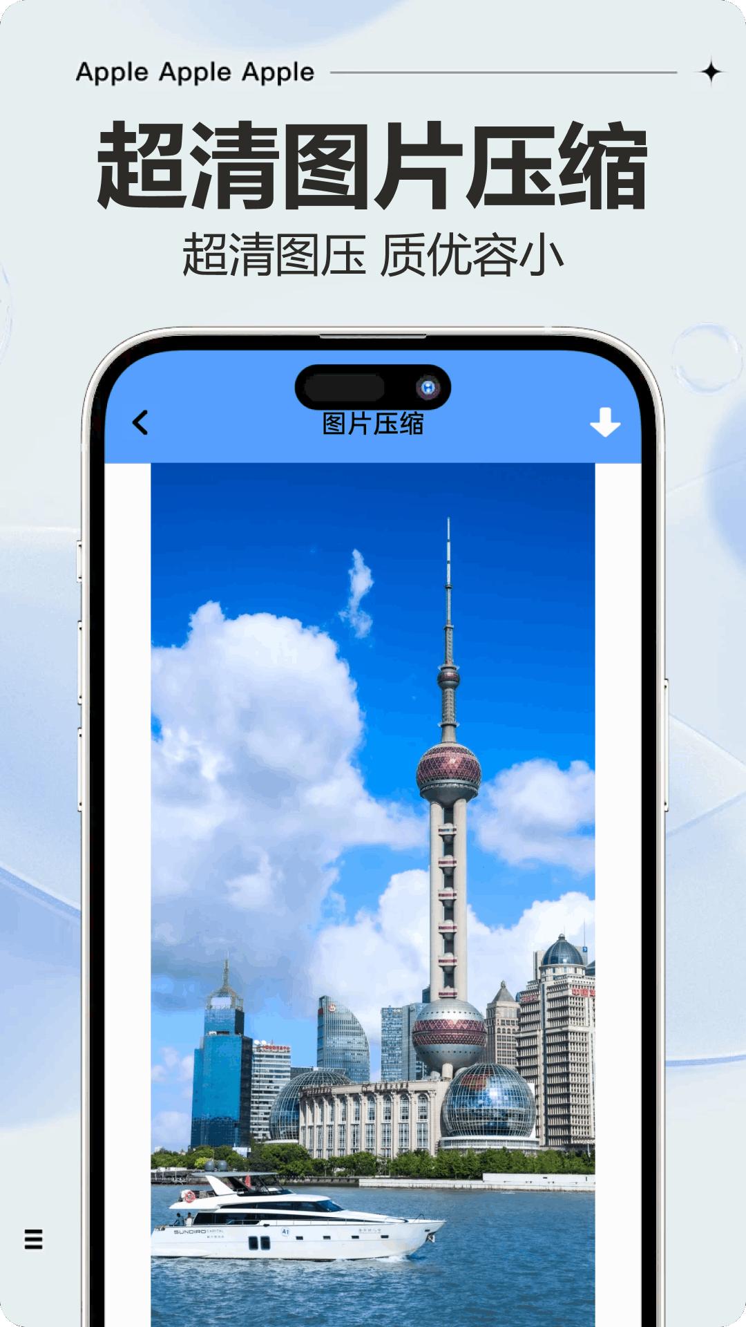 手机克隆神器 v6.4.3