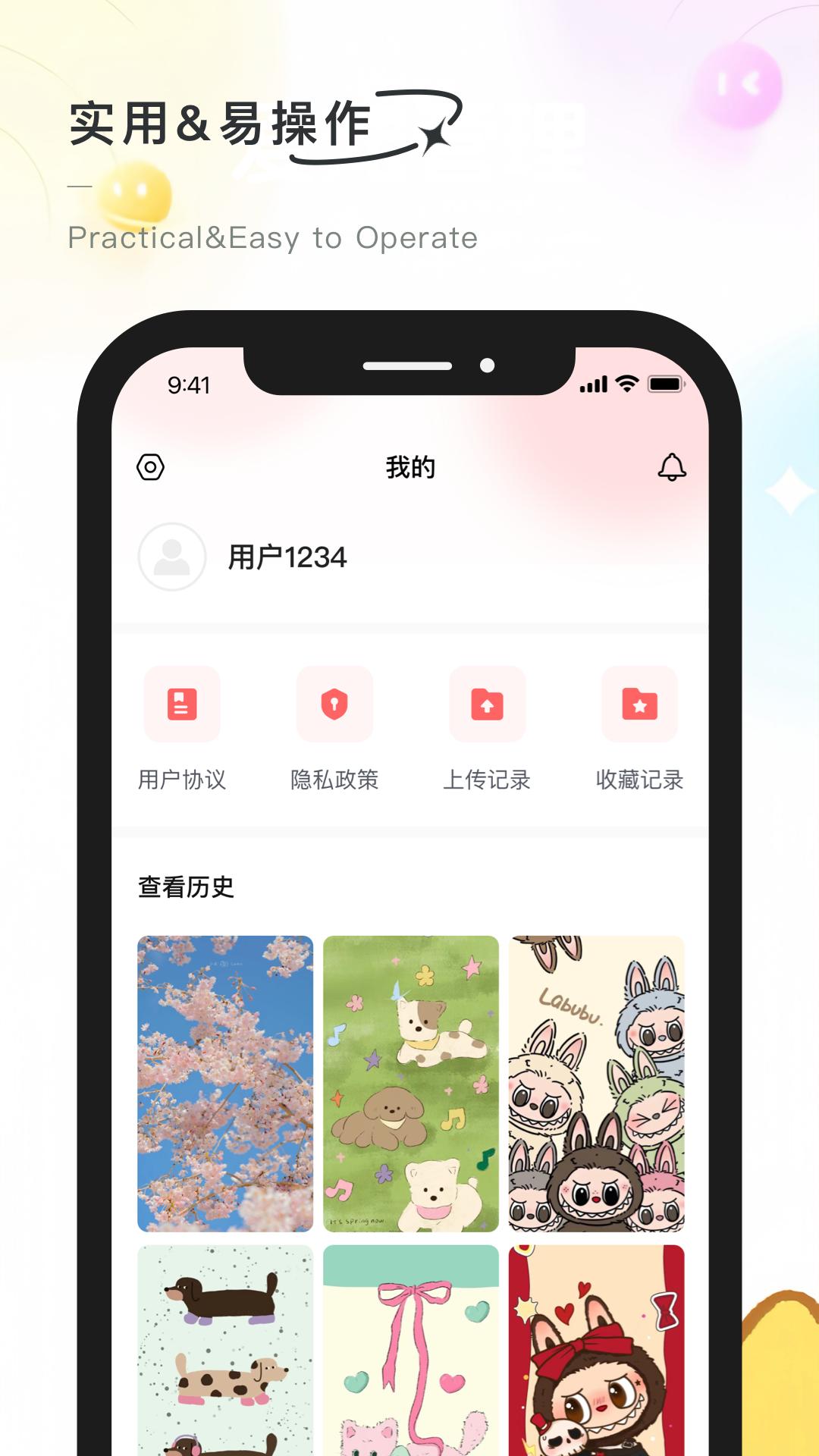 彩虹喵 v5.2.3