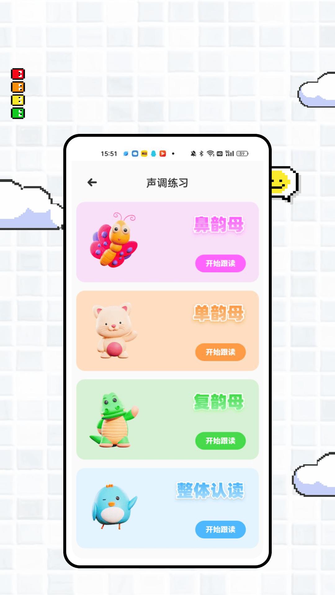 掌上宝贝