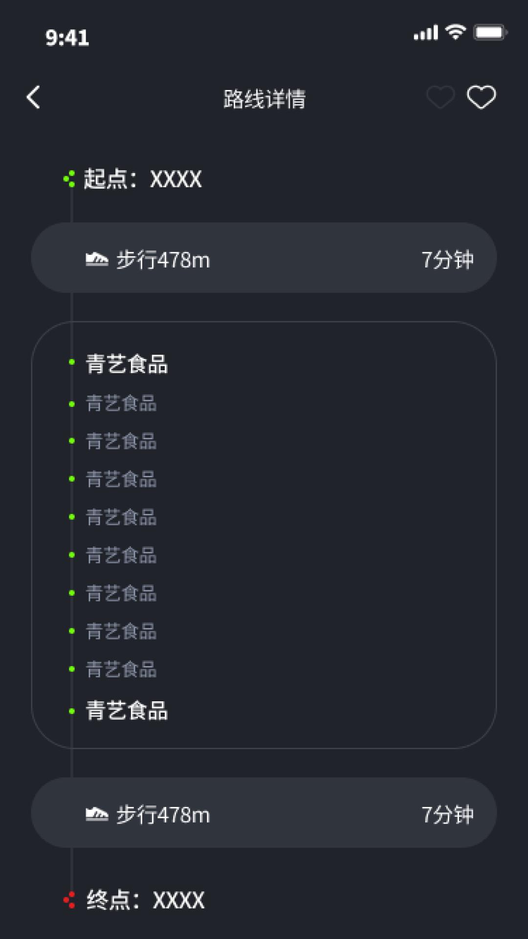 瑞吉悠行
