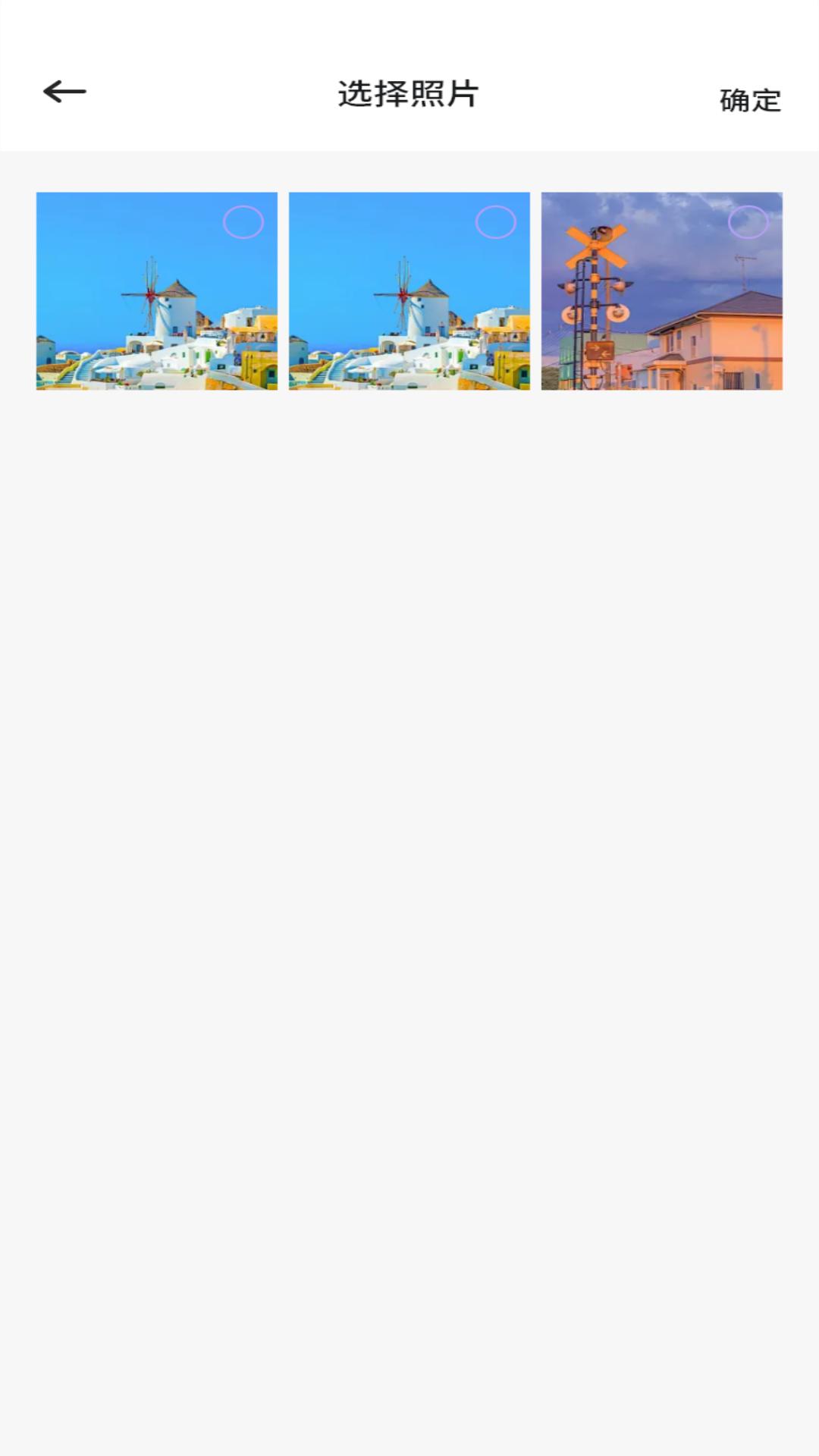 克隆互传 v5.3.4