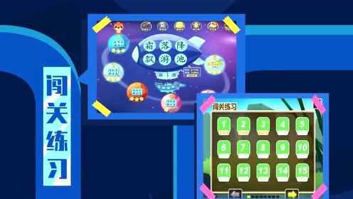 新博少儿 v3.3.4