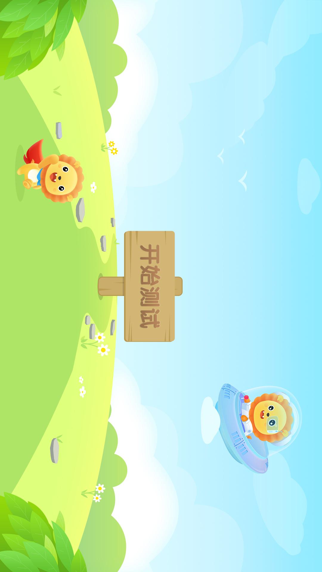 陶陶悦读 v6.3.1