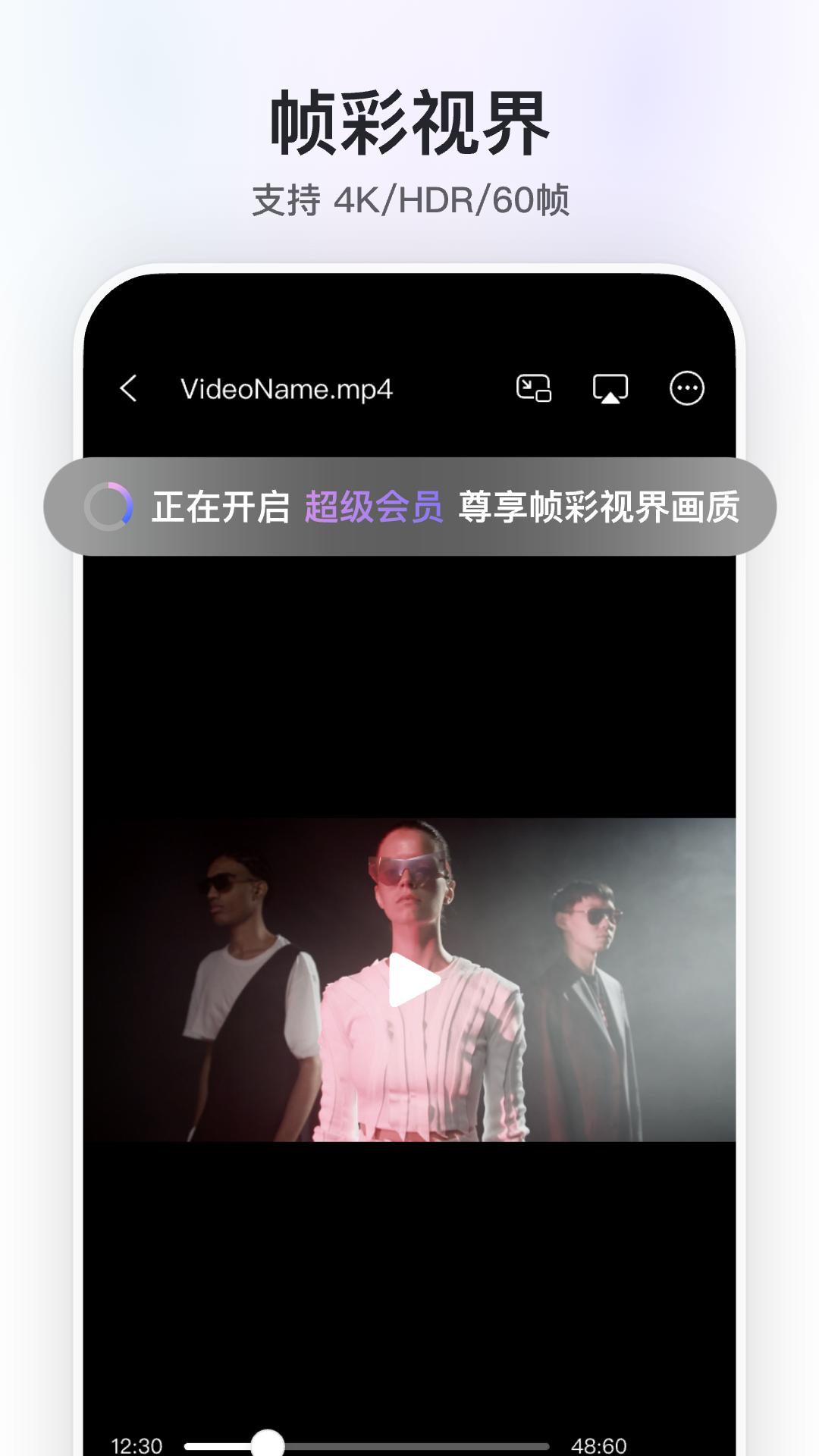 阿里云盘 v6.1.2