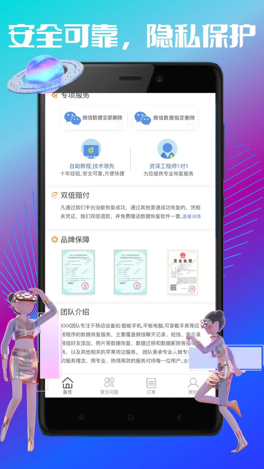 卓掌柜 v4.2.2