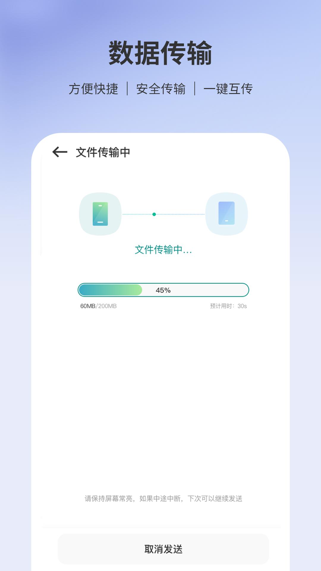 转移到 v4.3.3