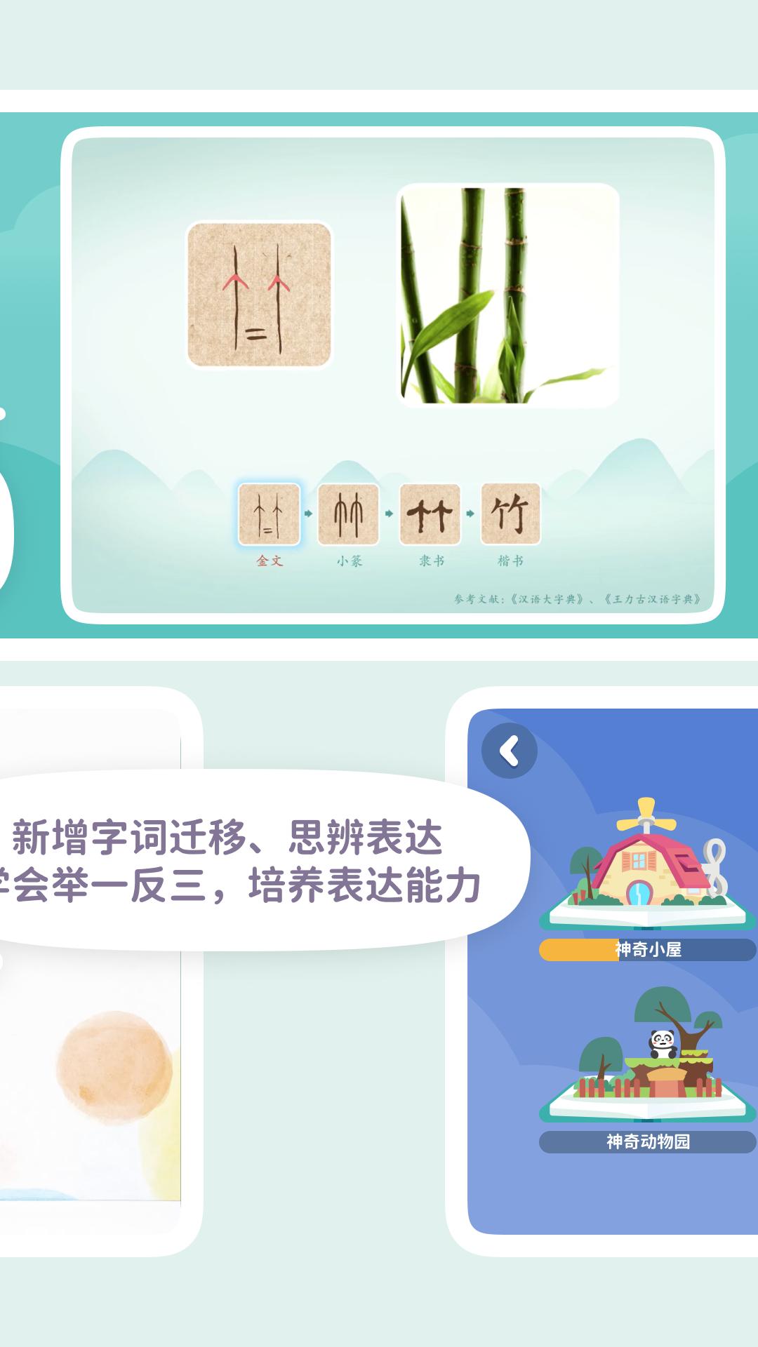 一亩阅读 v4.3.2