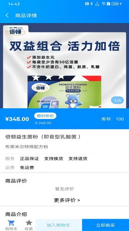 悦儿 v5.1.1