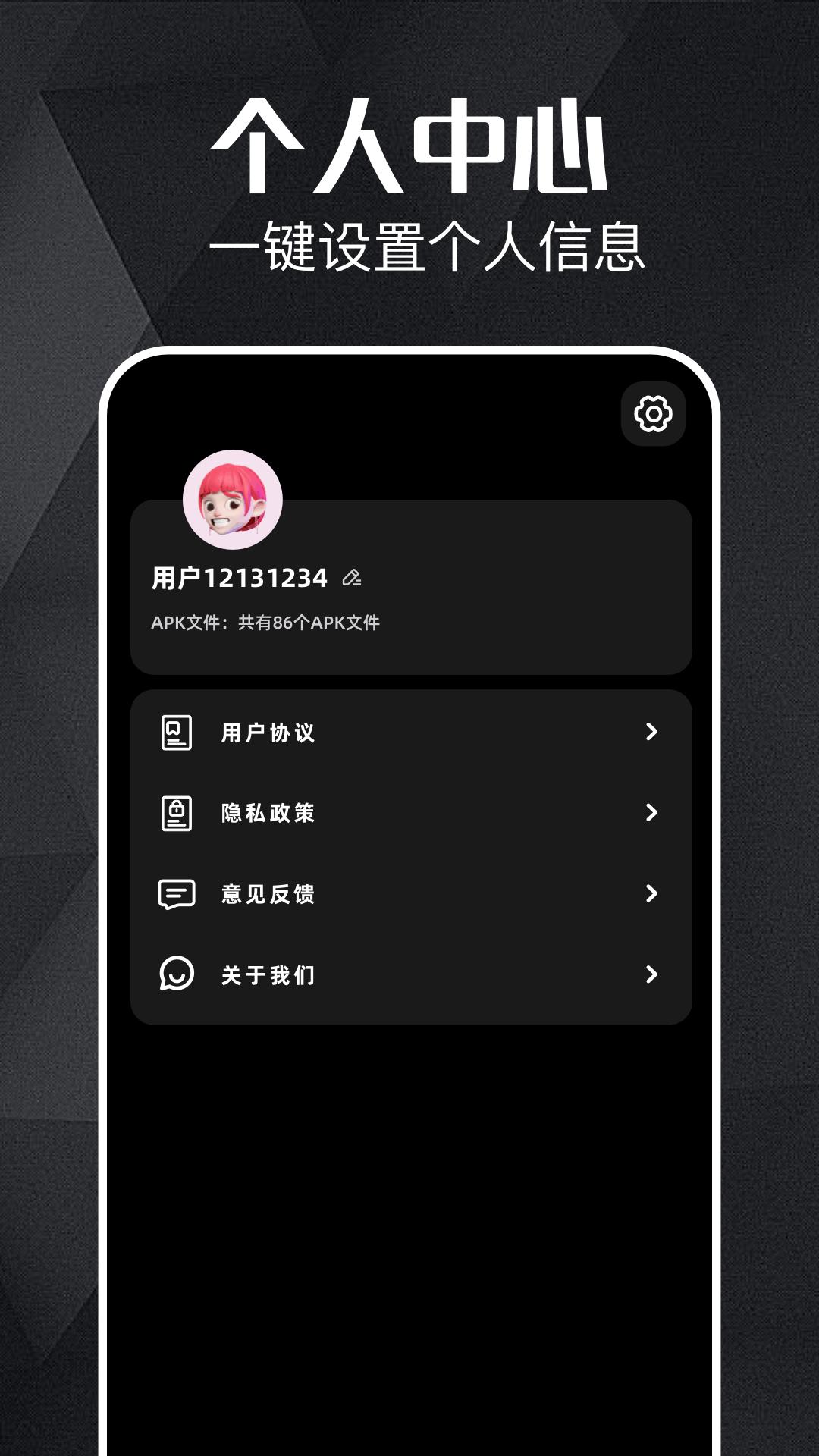 小火箭传输器 v3.4.1