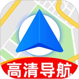 实时交通导航