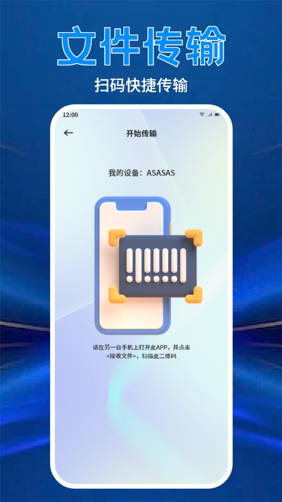 Qnet v6.1.3
