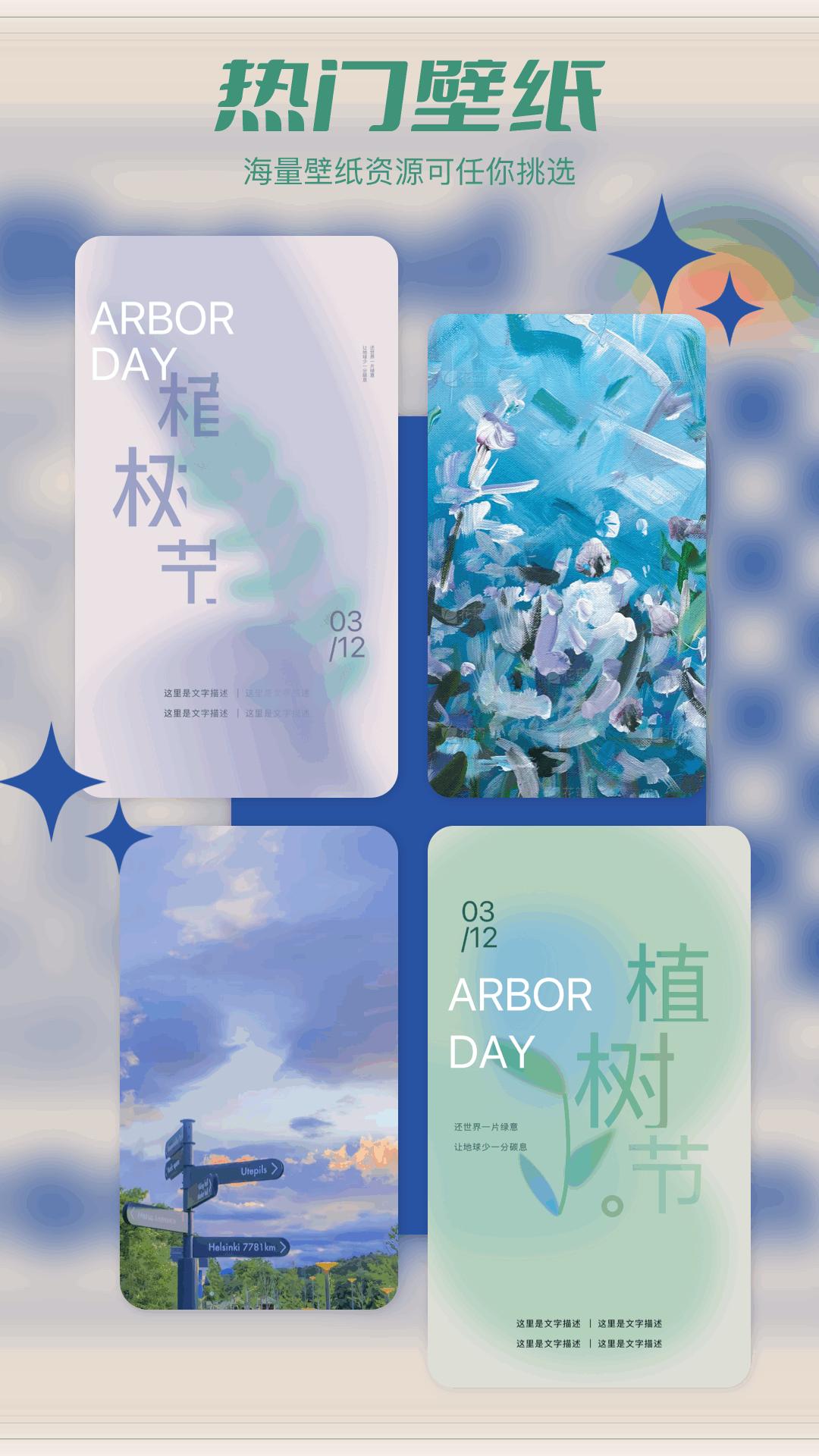Tapop v5.2.3