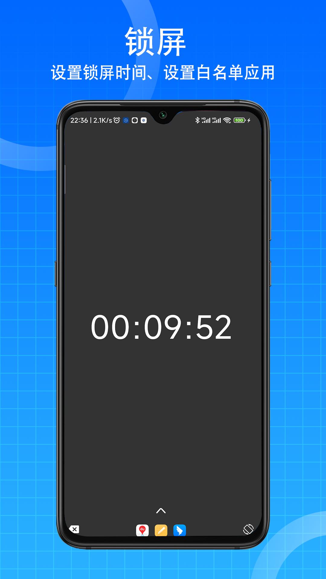 时间ToDo v6.1.2