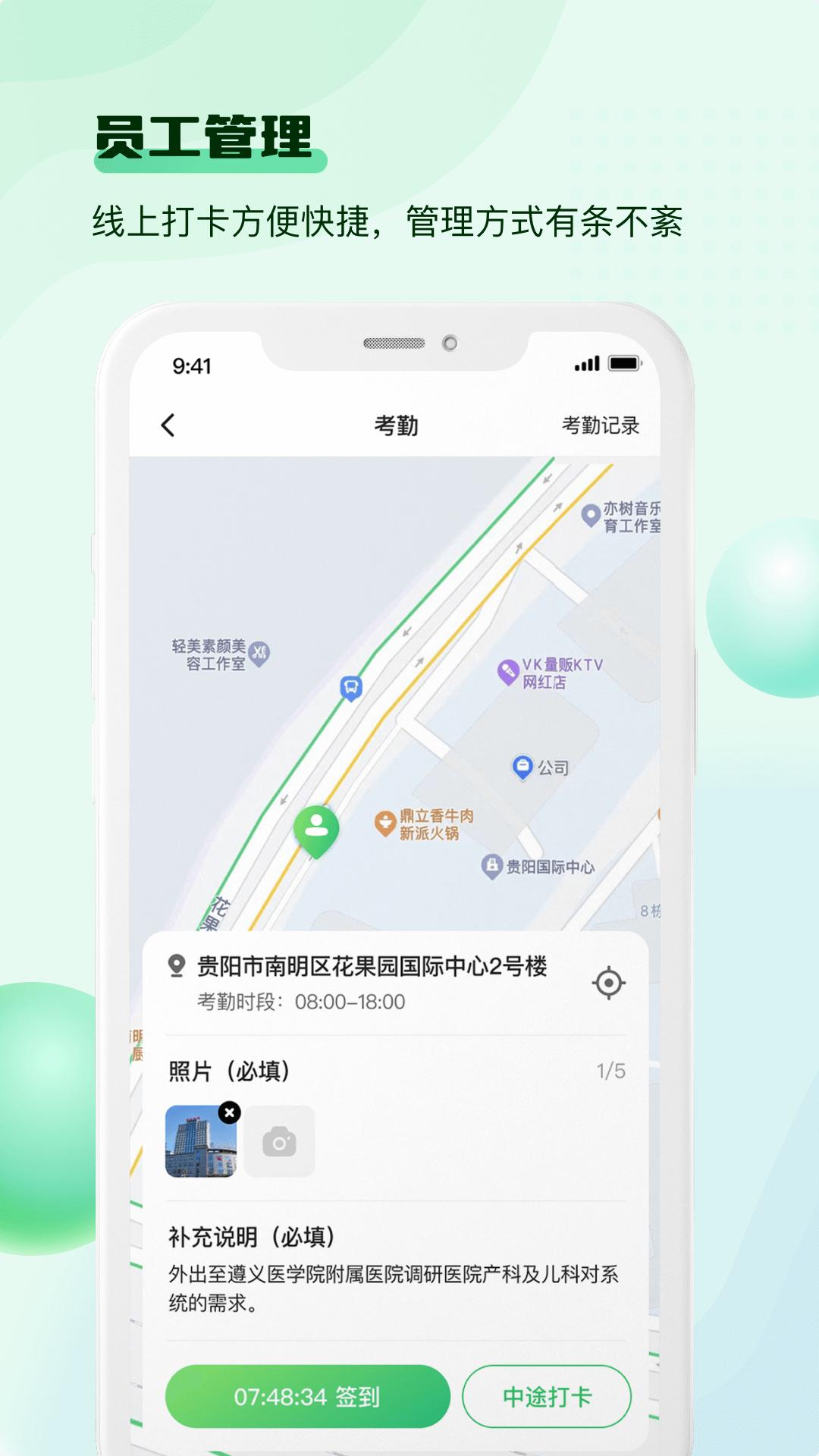 宝宝医生 v3.0.3
