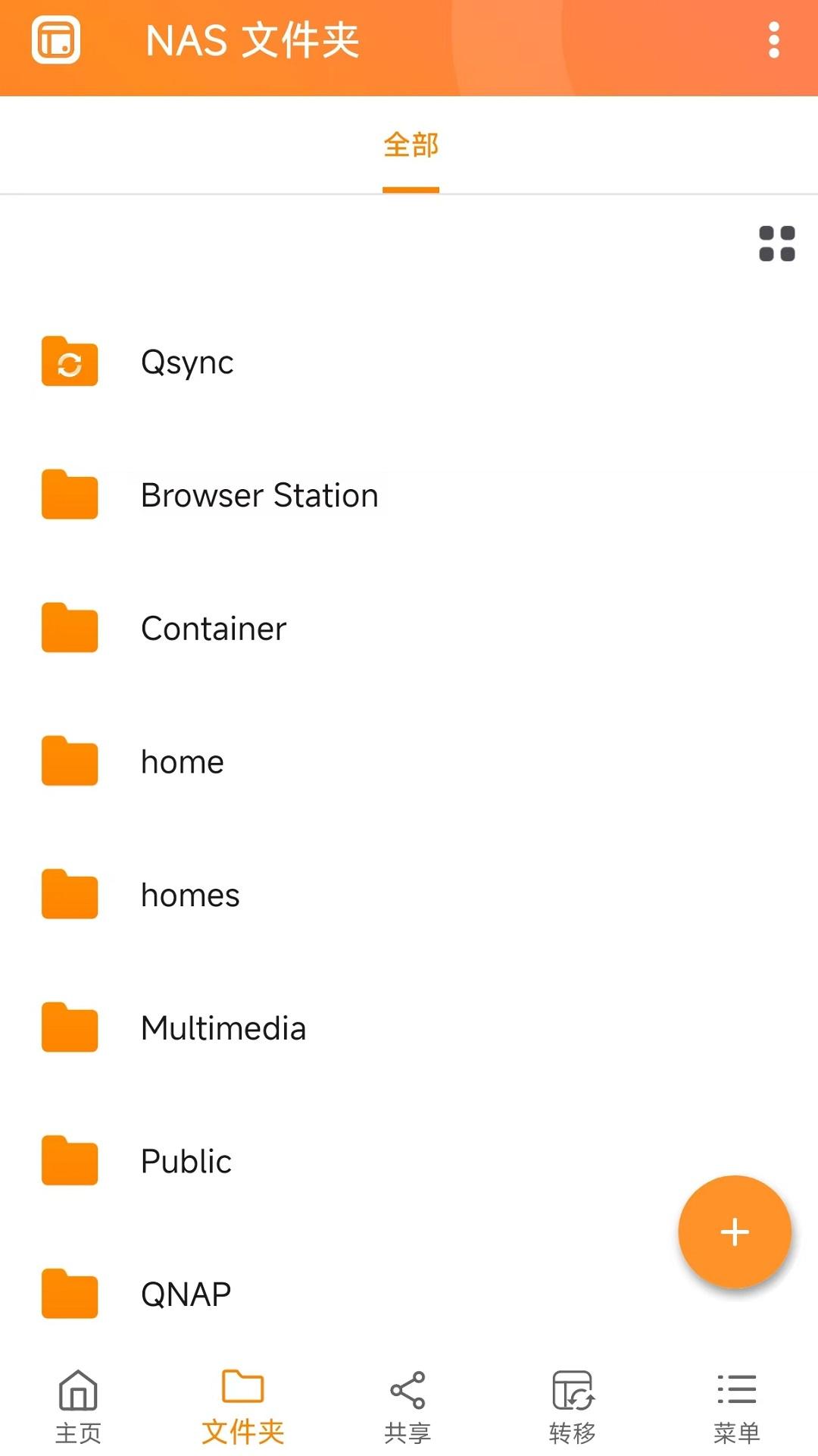 Qfile Pro v5.3.2